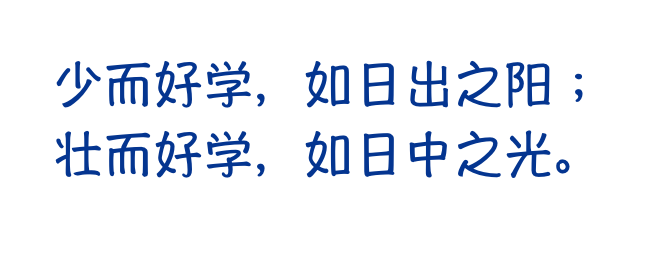 slogan